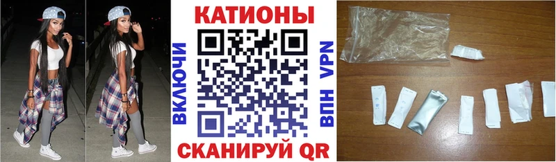 Все наркотики Гаврилов-Ям А ПВП Мефедрон Гашиш Канабис Cocaine