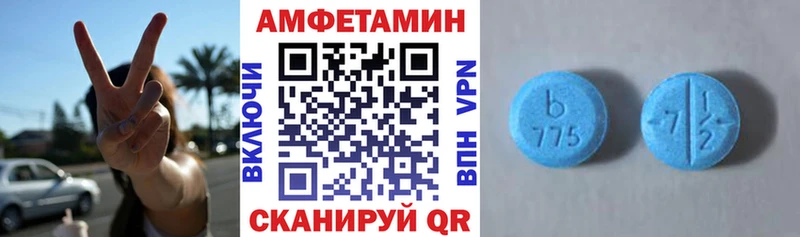 Амфетамин VHQ  где продают   Гаврилов-Ям 