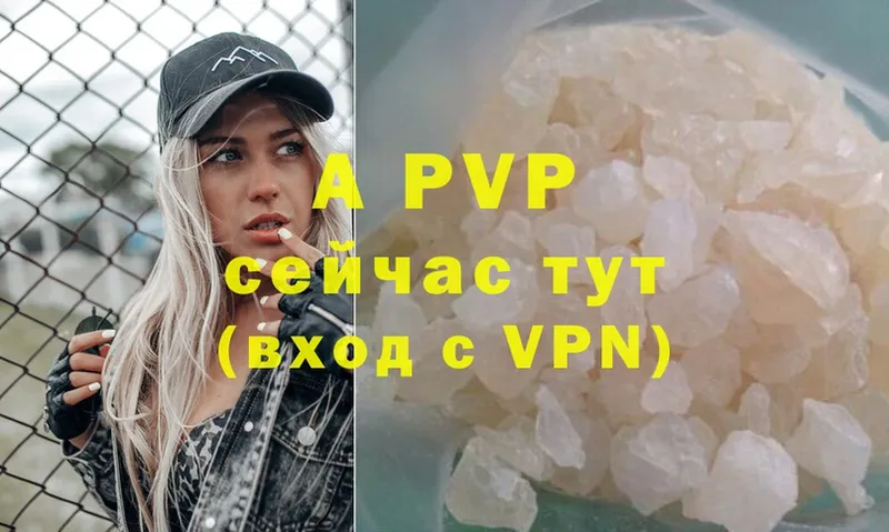 Alfa_PVP Соль  это состав  Гаврилов-Ям 