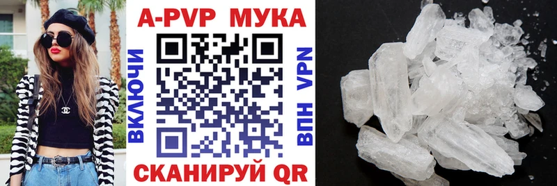 A PVP СК Гаврилов-Ям