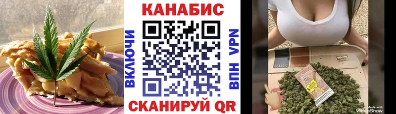 Печенье с ТГК конопля  наркошоп  Гаврилов-Ям 