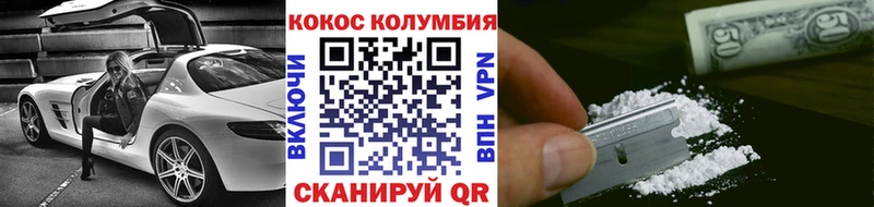 Кокаин 98%  Гаврилов-Ям 