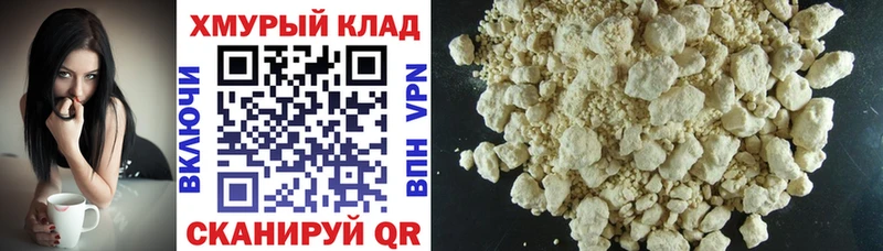 ГЕРОИН афганец  Гаврилов-Ям 