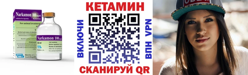 как найти наркотики  Гаврилов-Ям  КЕТАМИН VHQ 