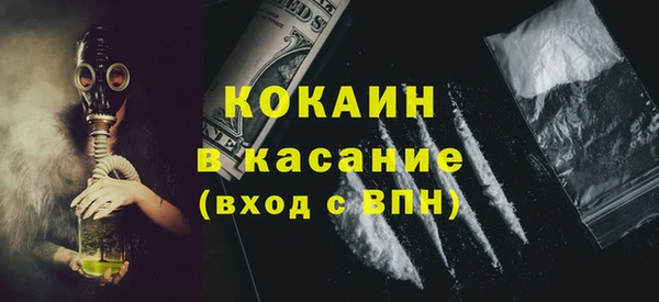 герыч Беломорск