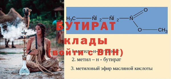экстази Белокуриха