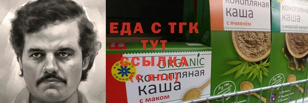 экстази Белокуриха