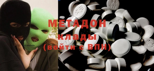 экстази Белокуриха