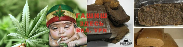 герыч Беломорск