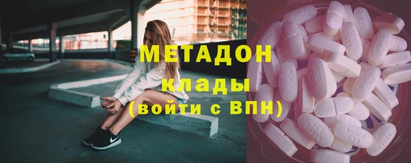 альфа пвп VHQ Баксан
