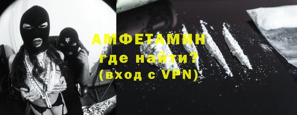 гидропоника Балахна
