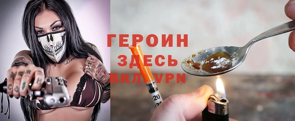 марки nbome Белоозёрский