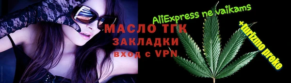экстази Белокуриха