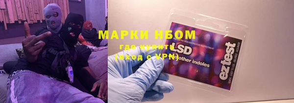 экстази Белокуриха