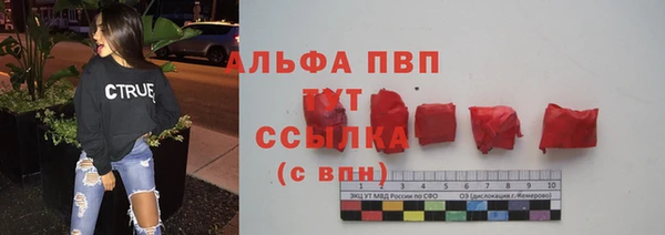 герыч Беломорск