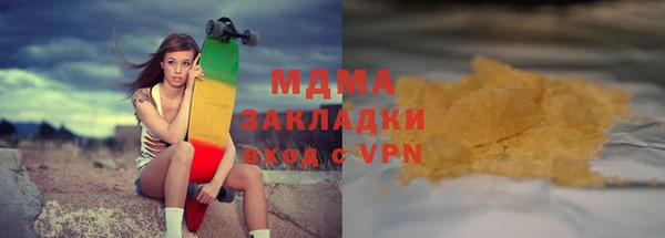 марки nbome Белоозёрский