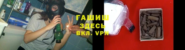 экстази Белокуриха