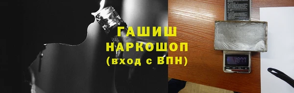 марки nbome Белоозёрский