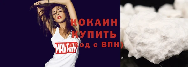 экстази Белокуриха