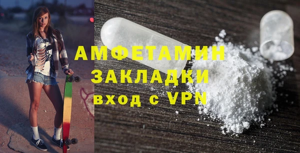 экстази Белокуриха