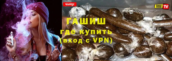 герыч Беломорск