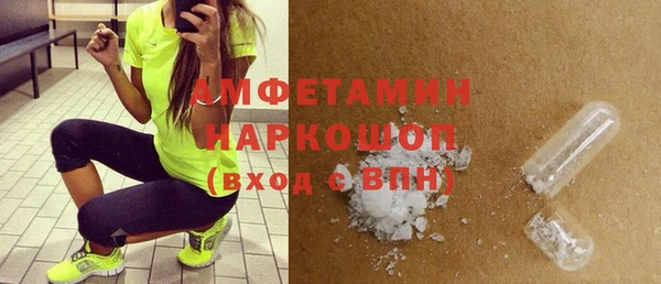 марки nbome Белоозёрский