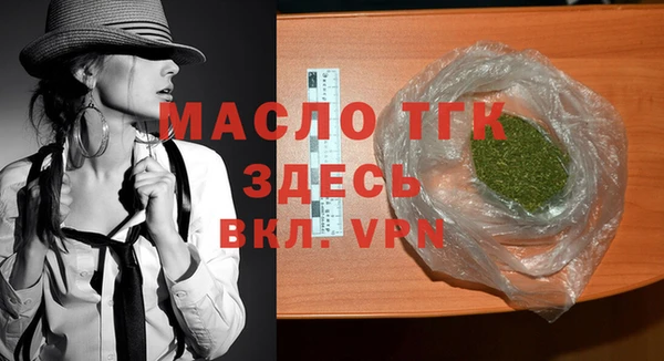 экстази Белокуриха