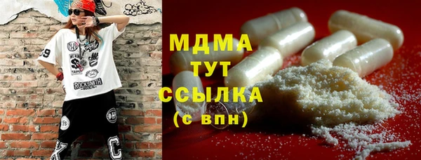 герыч Беломорск