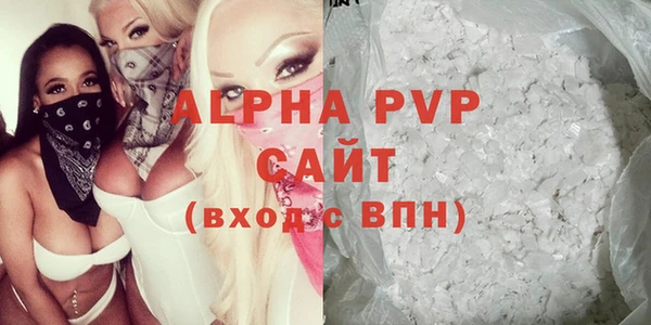 экстази Белокуриха