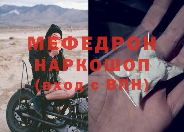герыч Беломорск
