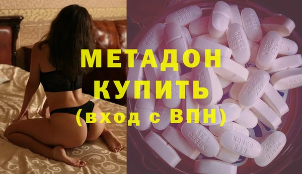 экстази Белокуриха