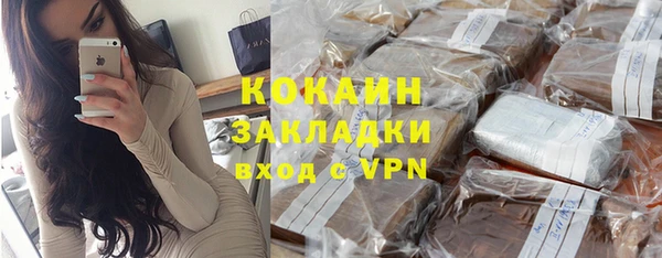 марки nbome Белоозёрский