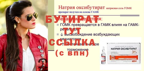герыч Беломорск