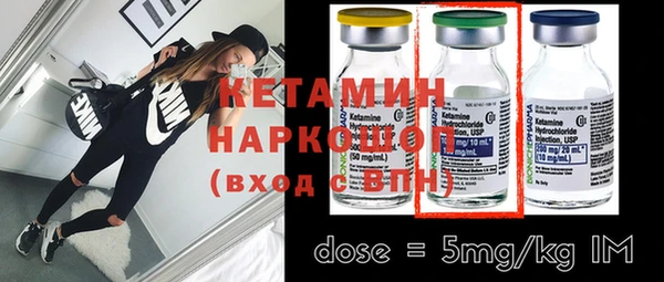 экстази Белокуриха