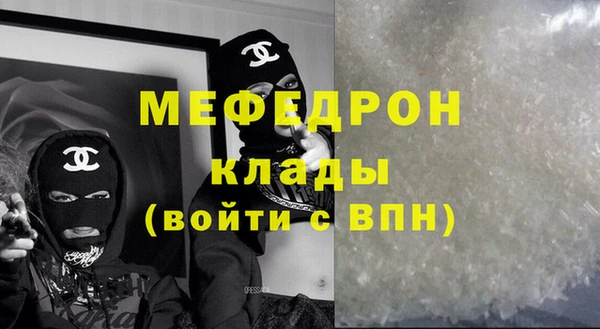герыч Беломорск