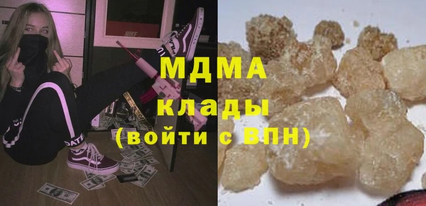 экстази Белокуриха