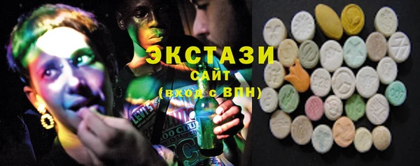 экстази Белокуриха