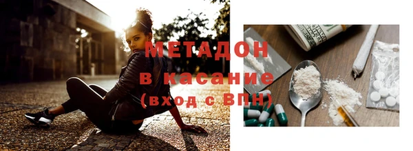 экстази Белокуриха