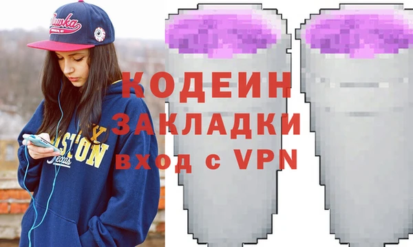 герыч Беломорск