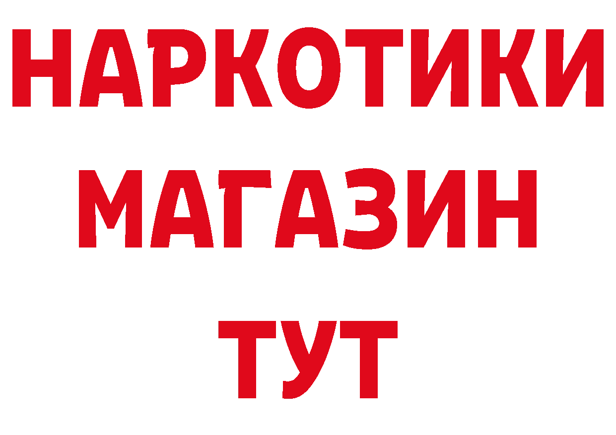 APVP СК КРИС ТОР это блэк спрут Гаврилов-Ям