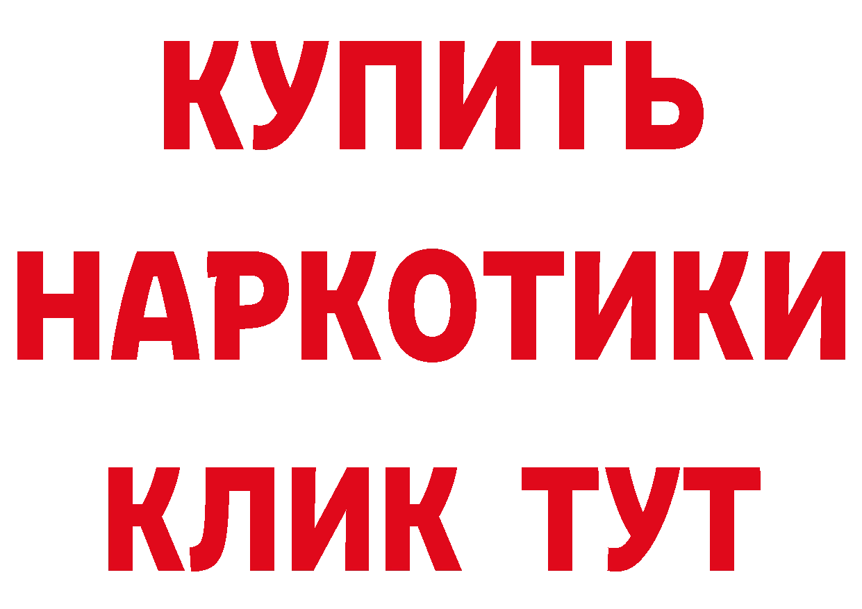 Каннабис OG Kush вход даркнет мега Гаврилов-Ям