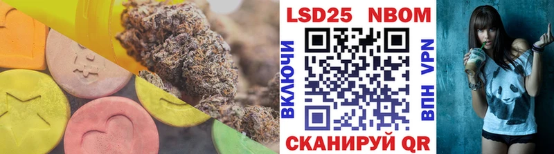 LSD-25 экстази ecstasy  Гаврилов-Ям 