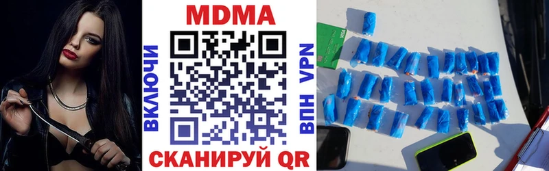 МДМА crystal  Гаврилов-Ям 