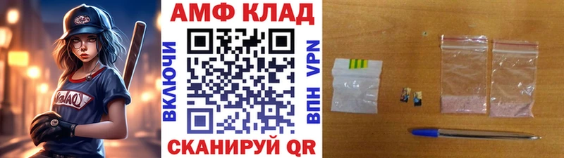 МЕТАМФЕТАМИН кристалл Гаврилов-Ям