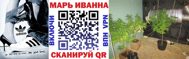 Канабис MAZAR Гаврилов-Ям